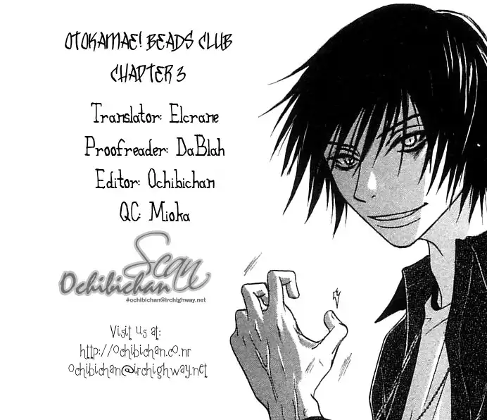 Otokomae! Beads Club Chapter 3 3